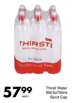 Save Hyper Thirsti Water Still Sport Cap offer