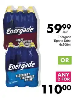 Save Hyper Energade Sports Drink offer