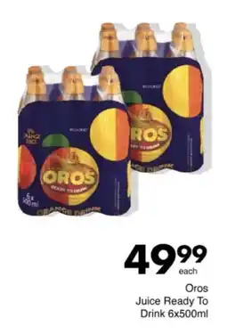 Save Hyper Oros Juice Ready To Drink offer