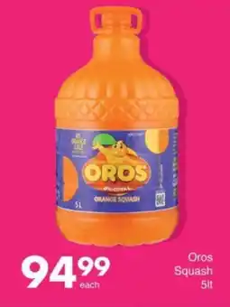 Save Hyper Oros Squash offer