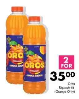 Save Hyper Oros Squash offer