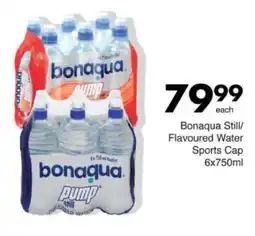 Save Hyper Bonaqua Still/ Flavoured Water Sports Cap offer