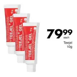 Save Hyper Teejel offer