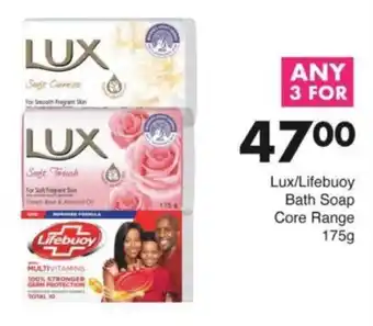 Save Hyper Lux/ Lifebuoy Bath Soap Core Range offer