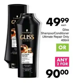 Save Hyper Gliss Shampoo/ Conditioner Ultimate Repair Only offer