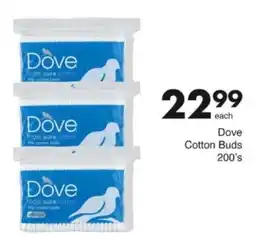 Save Hyper Dove Cotton Buds offer