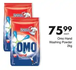 Save Hyper Omo Hand Washing Powder offer