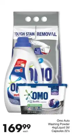 Save Hyper Omo Auto Washing Powder/ Liquid/ Capsules offer