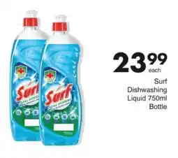 Save Hyper Surf Dishwashing Liquid Bottle offer