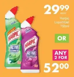 Save Hyper Harpic Liquid/ Gel offer
