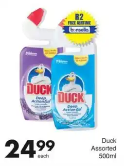 Save Hyper Duck Assorted offer