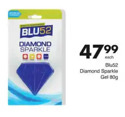 Save Hyper Blu52 Diamond Sparkle Gel offer
