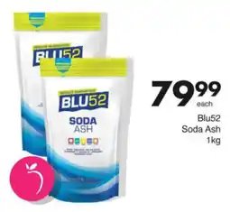 Save Hyper Blu52 Soda Ash offer