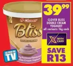 Shoprite Clover bliss double cream yoghurt all variants offer