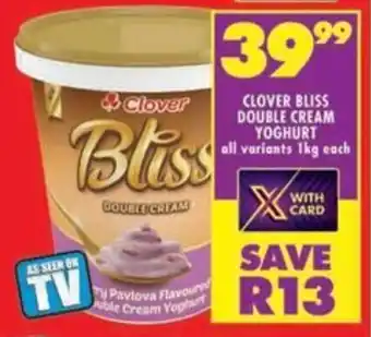 Shoprite Clover bliss double cream yoghurt all variants offer