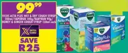 Shoprite Vicks acta plus wet & dry cough syrup/ vaporub/ babyrub/ honey & ginger cough syrup offer
