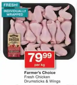 Checkers Farmer's Choice Fresh Chicken Drumsticks & Wings offer