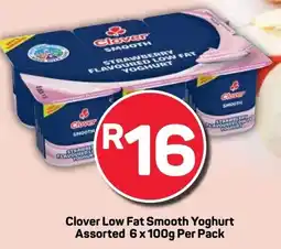 Pick n Pay Hypermarket Clover Low Fat Smooth Yoghurt Assorted offer