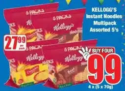 Boxer KELLOGG'S Instant Noodles Multipack Assorted offer