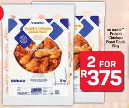 Pick n Pay Hypermarket no name Frozen Chicken Braai Pack offer