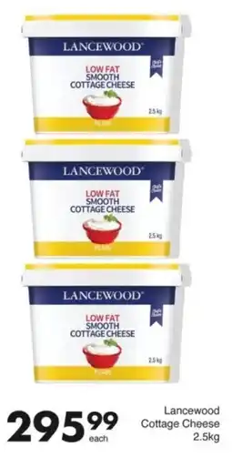 Save Hyper Lancewood Cottage Cheese offer