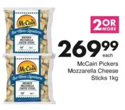 Save Hyper McCain Pickers Mozzarella Cheese Sticks offer