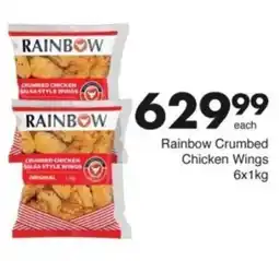 Save Hyper Rainbow Crumbed Chicken Wings offer