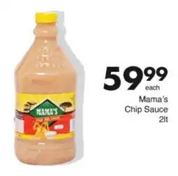 Save Hyper Mama's Chip Sauce offer