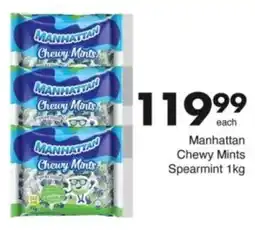 Save Hyper Manhattan Chewy Mints Spearmint offer