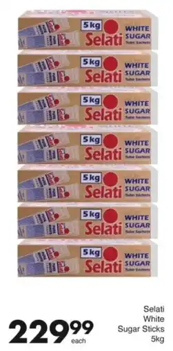 Save Hyper Selati White Sugar Sticks offer