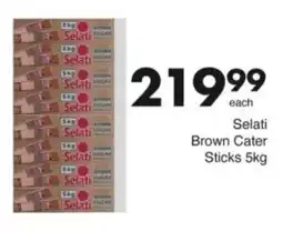 Save Hyper Selati Brown Cater Sticks offer