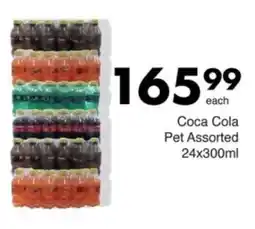 Save Hyper Coca Cola Pet Assorted offer