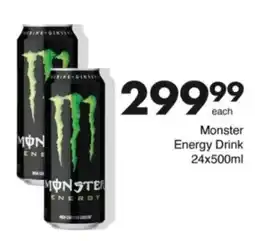 Save Hyper Monster Energy Drink offer