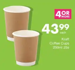 Save Hyper Kraft Coffee Cups offer