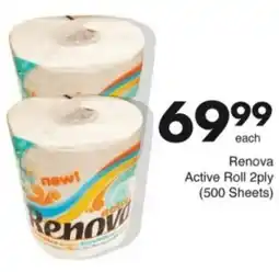 Save Hyper Renova Active Roll 2ply offer