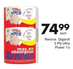 Save Hyper Renova Gigaroll 3 Ply Ultra Power offer