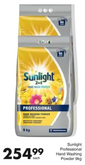 Save Hyper Sunlight Professional Hand Washing Powder offer