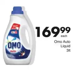 Save Hyper Omo Auto Liquid offer