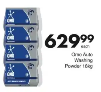 Save Hyper Omo Auto Washing Powder offer
