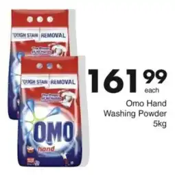 Save Hyper Omo Hand Washing Powder offer