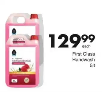 Save Hyper First Class Handwash offer