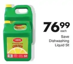 Save Hyper Save Dishwashing Liquid offer