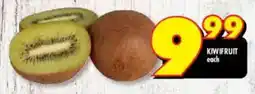 Shoprite Kiwi Fruit offer