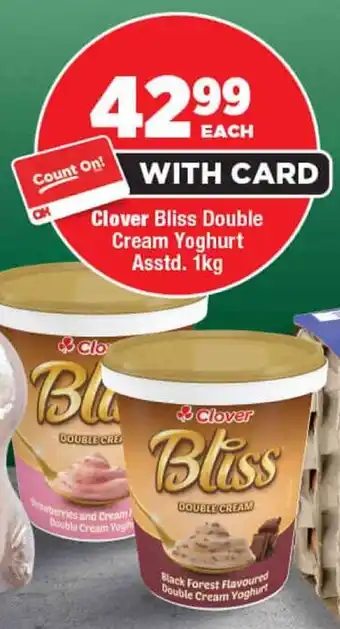 OK Foods Clover Bliss Double Cream Yoghurt Asstd. offer