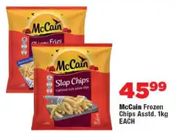 OK Foods McCain Frozen Chips Asstd. offer