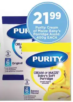 OK Foods Purity Cream of Maize Baby's Porridge Asstd. offer
