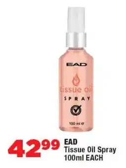 OK Foods EAD Tissue Oil Spray offer