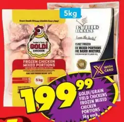 Shoprite Goldi/ grain field chickens frozen mixed chicken portions offer