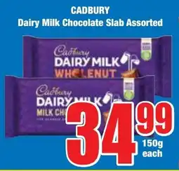 Boxer Superstores CADBURY Dairy Milk Chocolate Slab Assorted offer