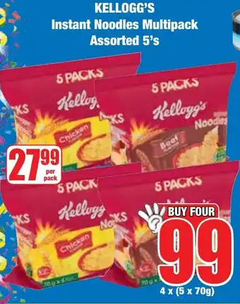 Boxer Superstores KELLOGG'S Instant Noodles Multipack Assorted offer